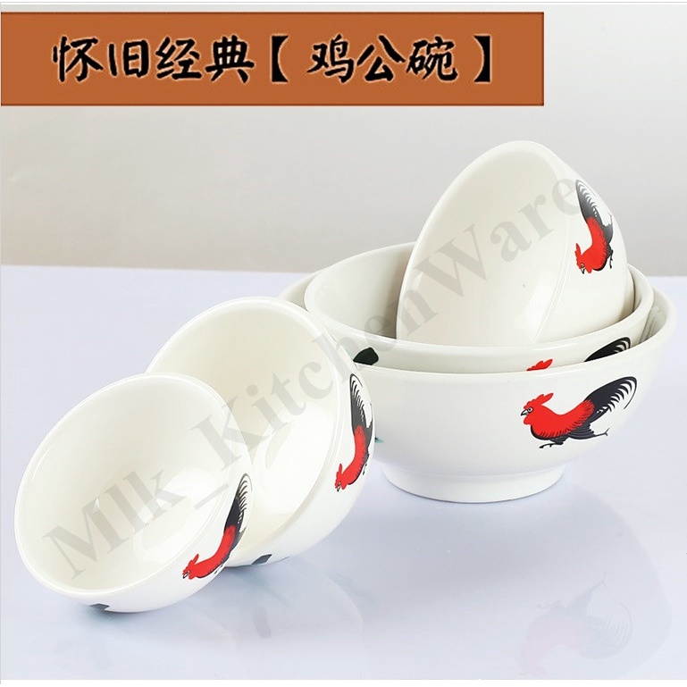 MLK Rooster Rice Porcelain Bowl Traditional Classic Porcelain Mangkuk ...
