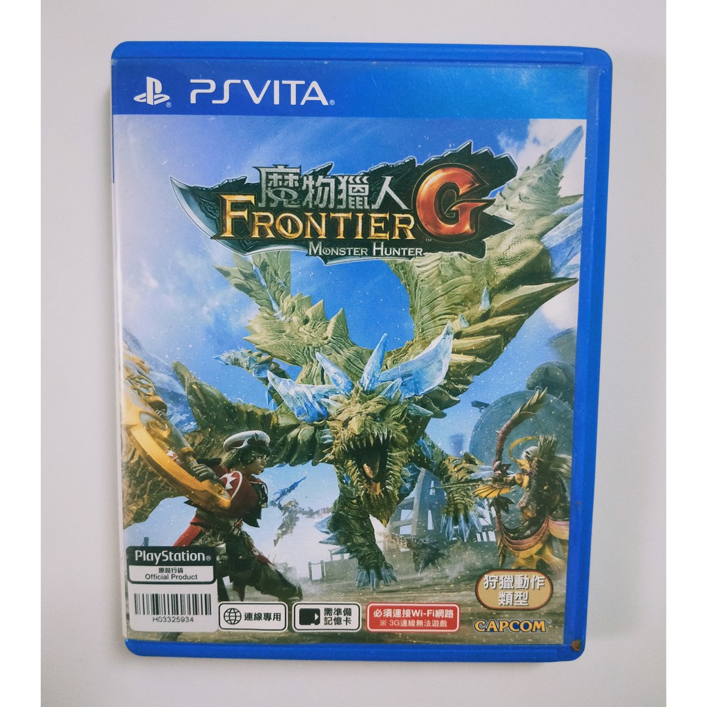 Monster hunter world clearance ps vita