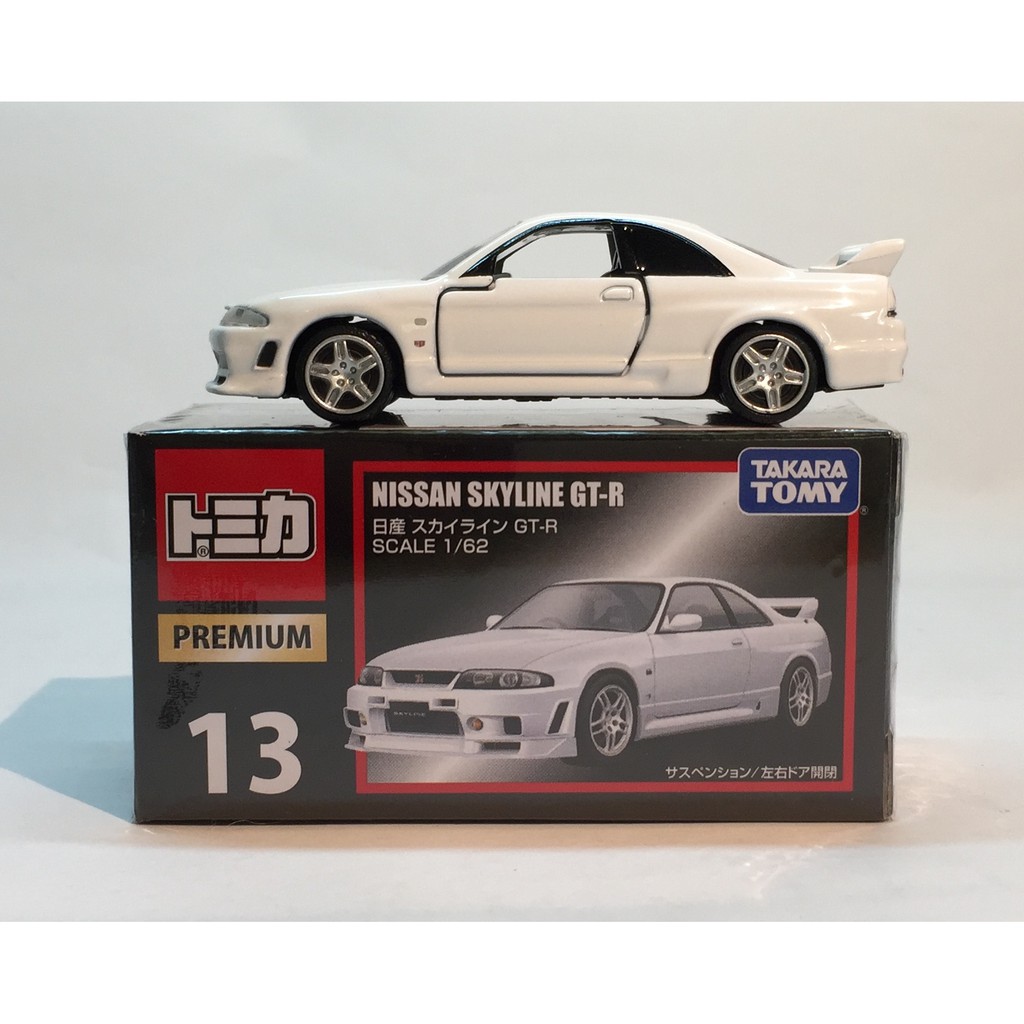 Tomica PREMIUM Series No.13 NISSAN SKYLINE GT-R | Shopee Malaysia