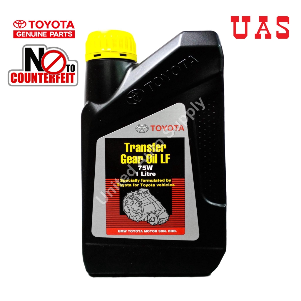 TOYOTA Transfer Gear Oil LF 75W 1 Litre | Shopee Malaysia