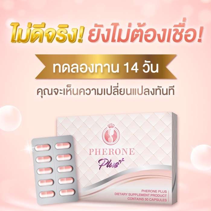 !! Pherone Plus A Large Box Of 30 Capsules Sure Pherone. | Shopee Malaysia