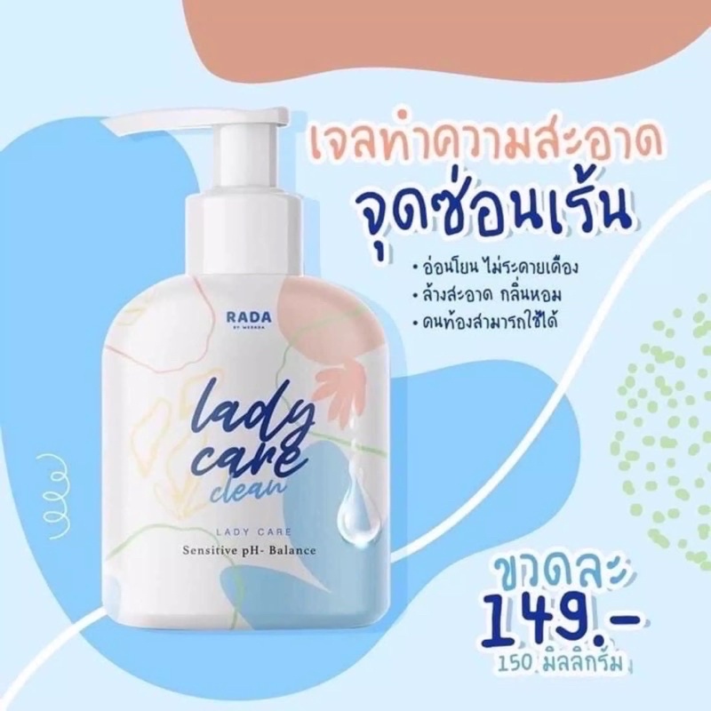 💦RADA LADYCARE CLEAN 💦botol pump saiz 150 ml [ ALREADY STOCK ] 100% ...