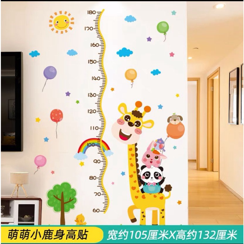 Cartoon Animal Stickers Removable Wall Sticker for Kids Room | Shopee ...