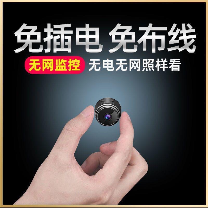 Wireless cctv camera small hot sale size