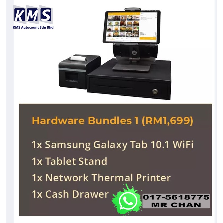 [Bundle A] KMS POS System Hardware Bundle Set | Shopee Malaysia