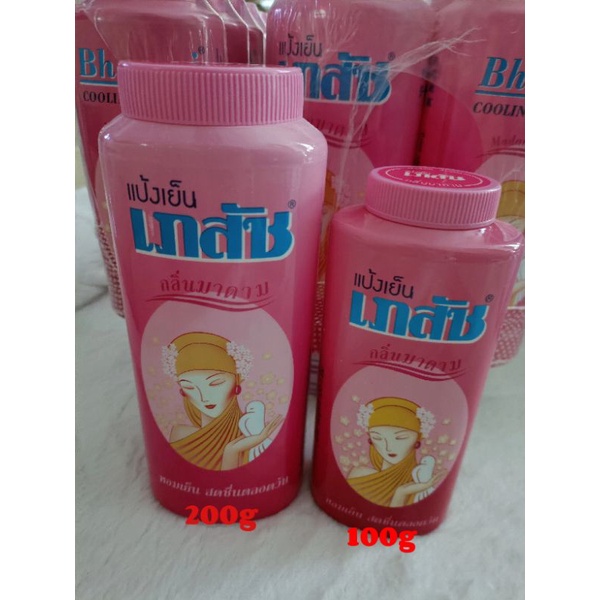 100% Original Thailand Bhaesaj Cooling Powder 100g/200g/300g | Shopee ...