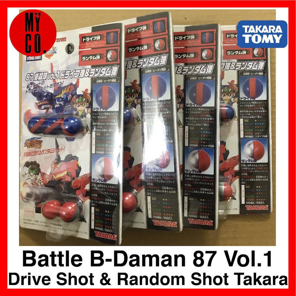 Battle B-Daman 87 Vol.1 Drive Shot & Random Shot Takara B-Dama | Shopee ...