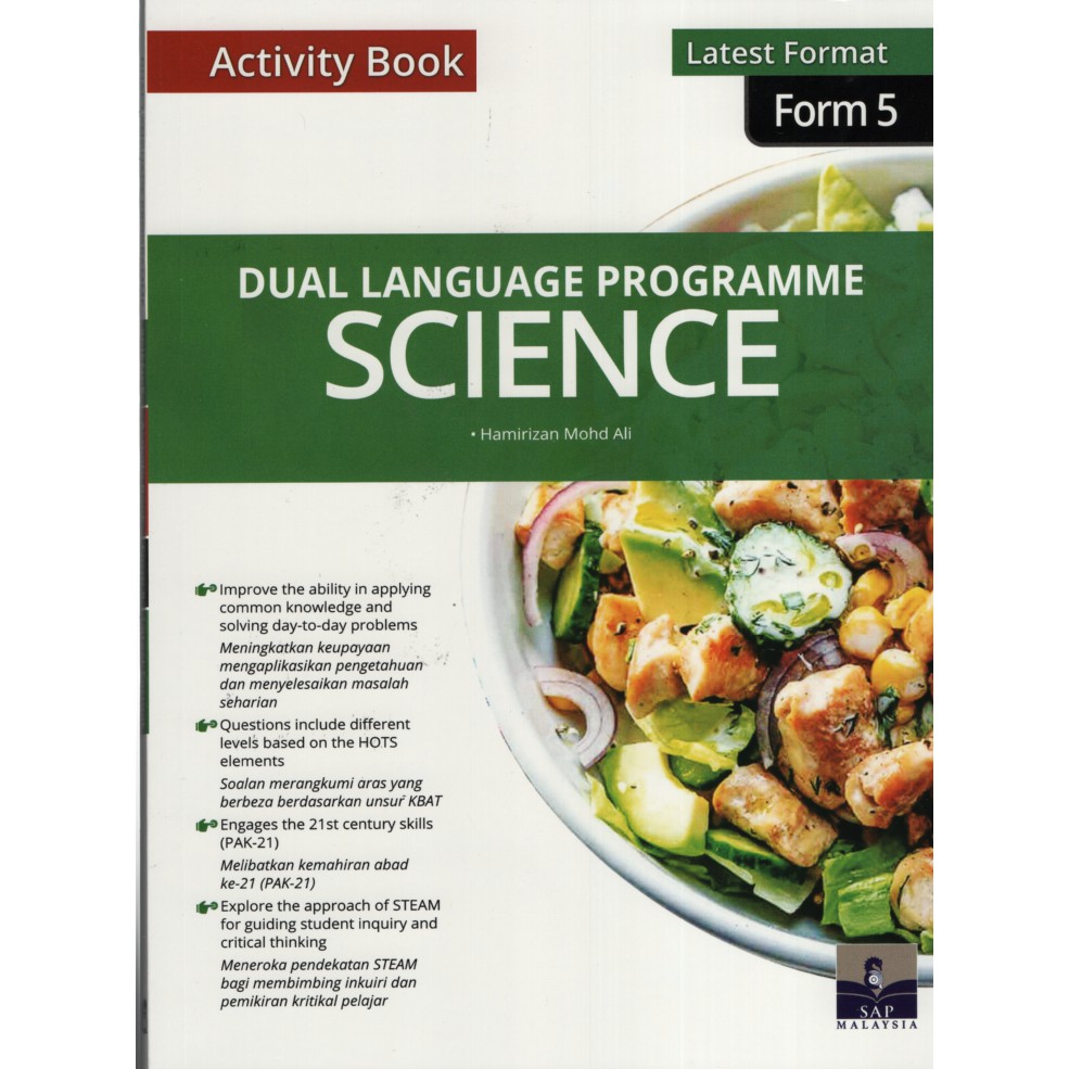 DLP SCIENCE FORM 5 (ACTIVITY BOOK) | Shopee Malaysia