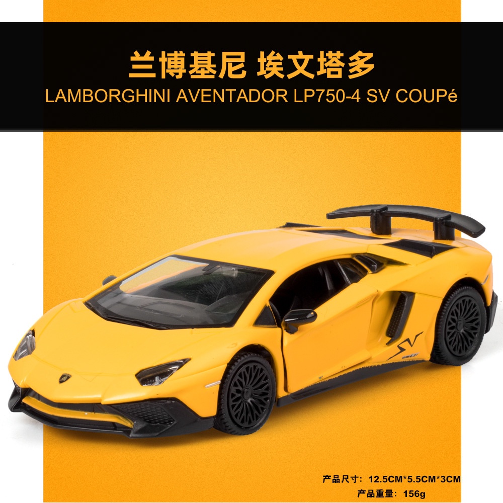 RMZ CITY 1:36 Lamborghini Car Models Alloy Diecast Toy Vehicle Doors ...