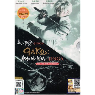 人気提案 牙狼<GARO>～MAKAISENKI～ COMPLETE DVD-BOX TVドラマ