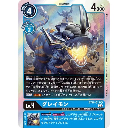 Bt10 - Digimon Card - Bt10-019 Greymon | Shopee Malaysia