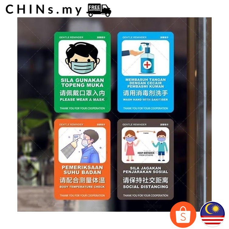 SOP MCO Must Have Sticker Sign Board Social Distancing Attention Body ...