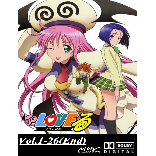 To love best sale ru ova kissanime