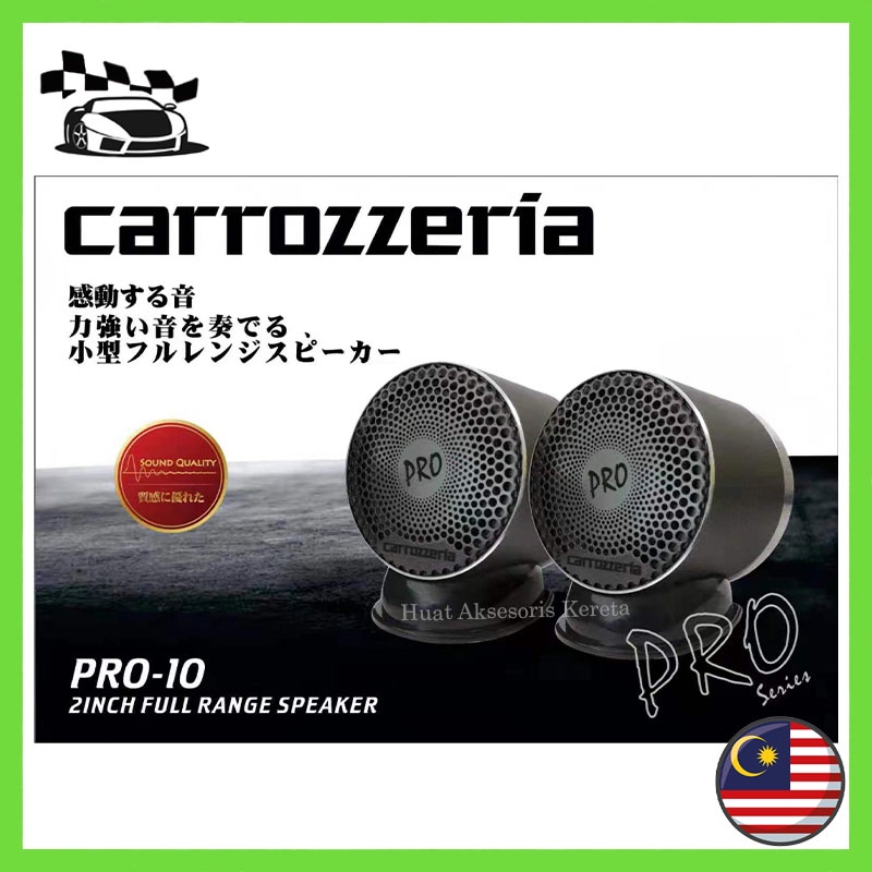 Carrozzeria PRO Series PRO-10 Inch Side Bass Full Range Speaker