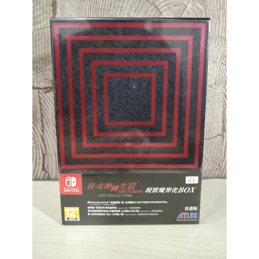 NS Switch Shin Megami Tensei III Nocturne HD Remaster [Deluxe