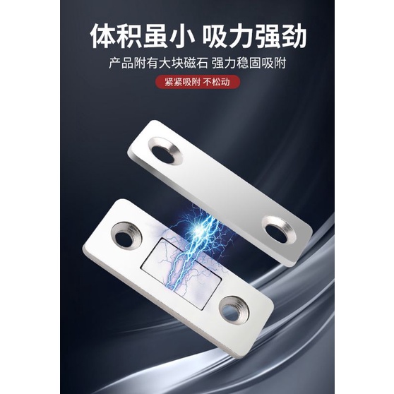 Ultra Magnetic Cabinet Magnet Door Closer Catches Strong Magnet Catch ...