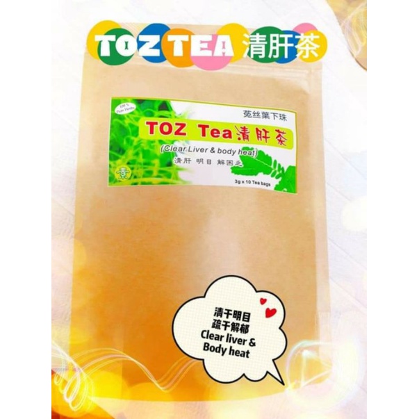 清肝茶TOZTEA (clear liver& detox) | Shopee Malaysia
