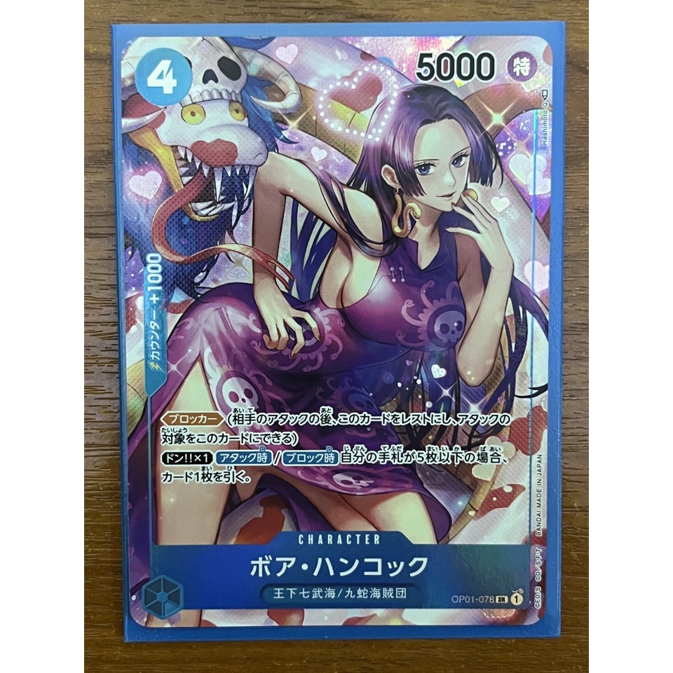 Boa Hancock Aa Op01 078 One Piece Tcg Romance Dawn Shopee Malaysia 7007