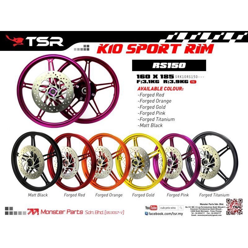 KZR SPORTRIM SPORT RIM K10 K-10 For RS150 RS150R FORGED COLOR KOZI ...