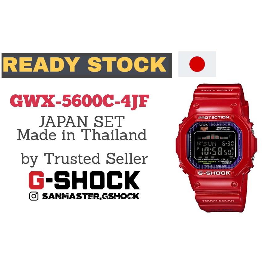 G-shock GWX-5600C-4JF Original