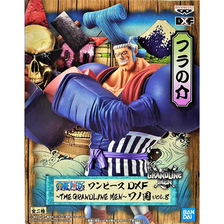 Figurine Jinbe One Piece – The Grandline Men Vol. 8 – PVC 15 Cm – Banpresto