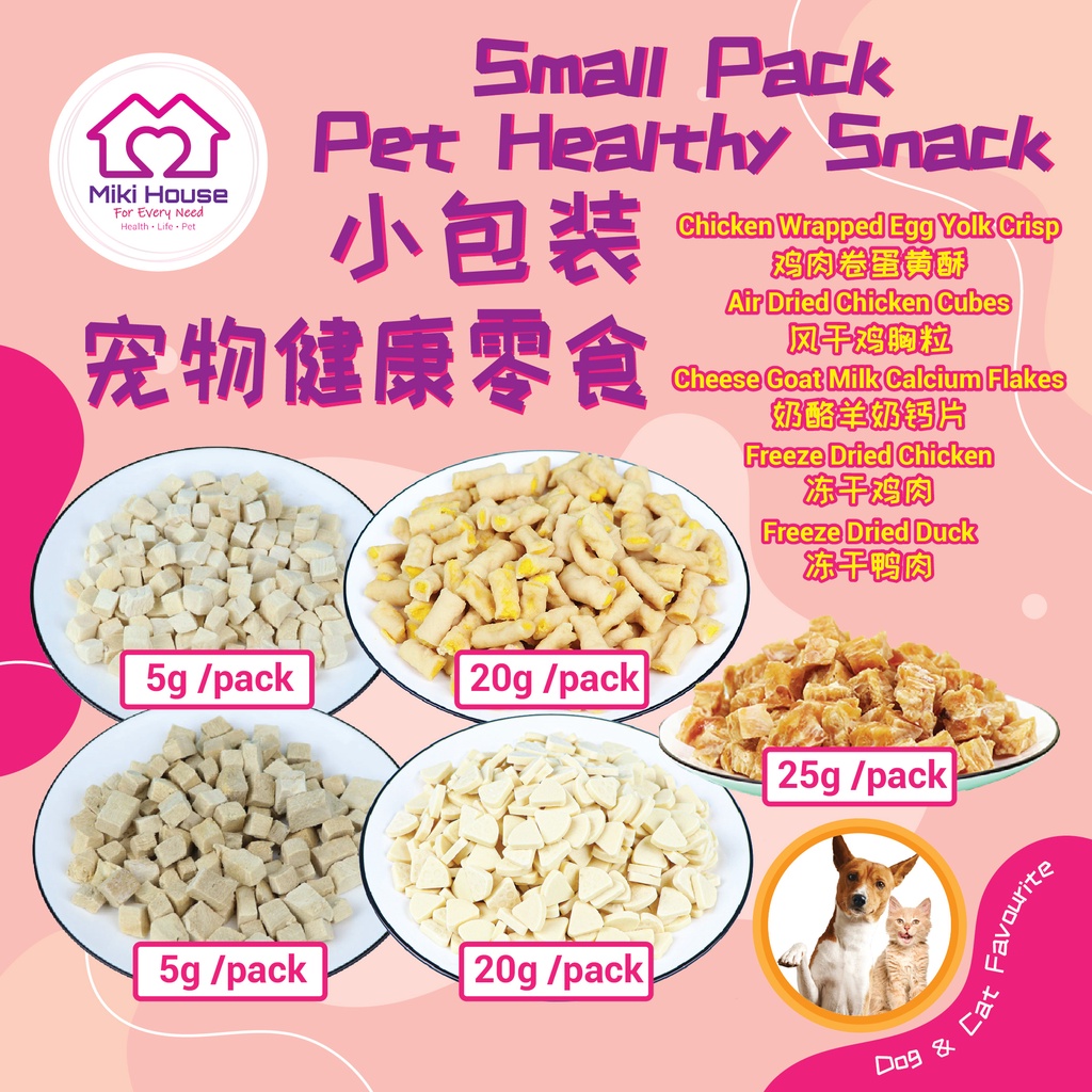 Pet Healthy Snack 宠物健康零食 Small Pack小包装 Shopee Malaysia