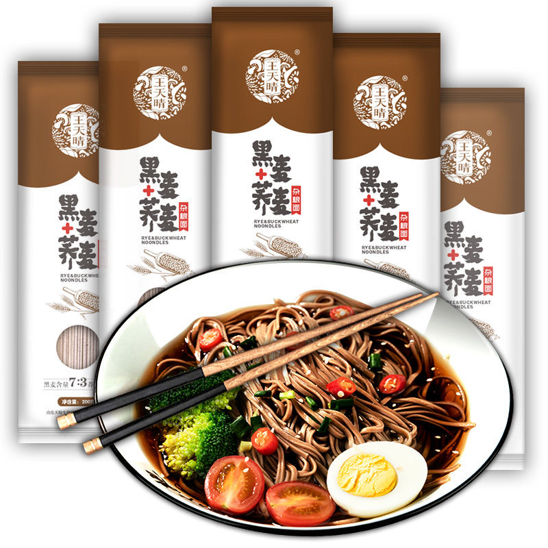 [250gx4bag]0 Soba fat / fatfree saccharin / whole grains / buckwheat