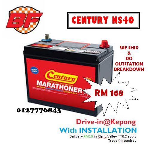 myvi battery price