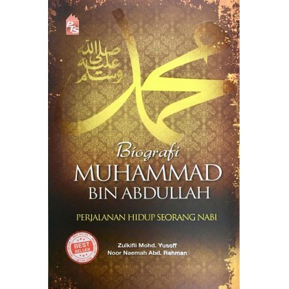 Biografi Muhammad Bin Abdullah (Soft Cover) | Shopee Malaysia