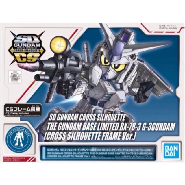 Bandai SD Gundam Cross Silhouette LIMITED RX-78-3 G-3 GUNDAM (CS FRAME ...