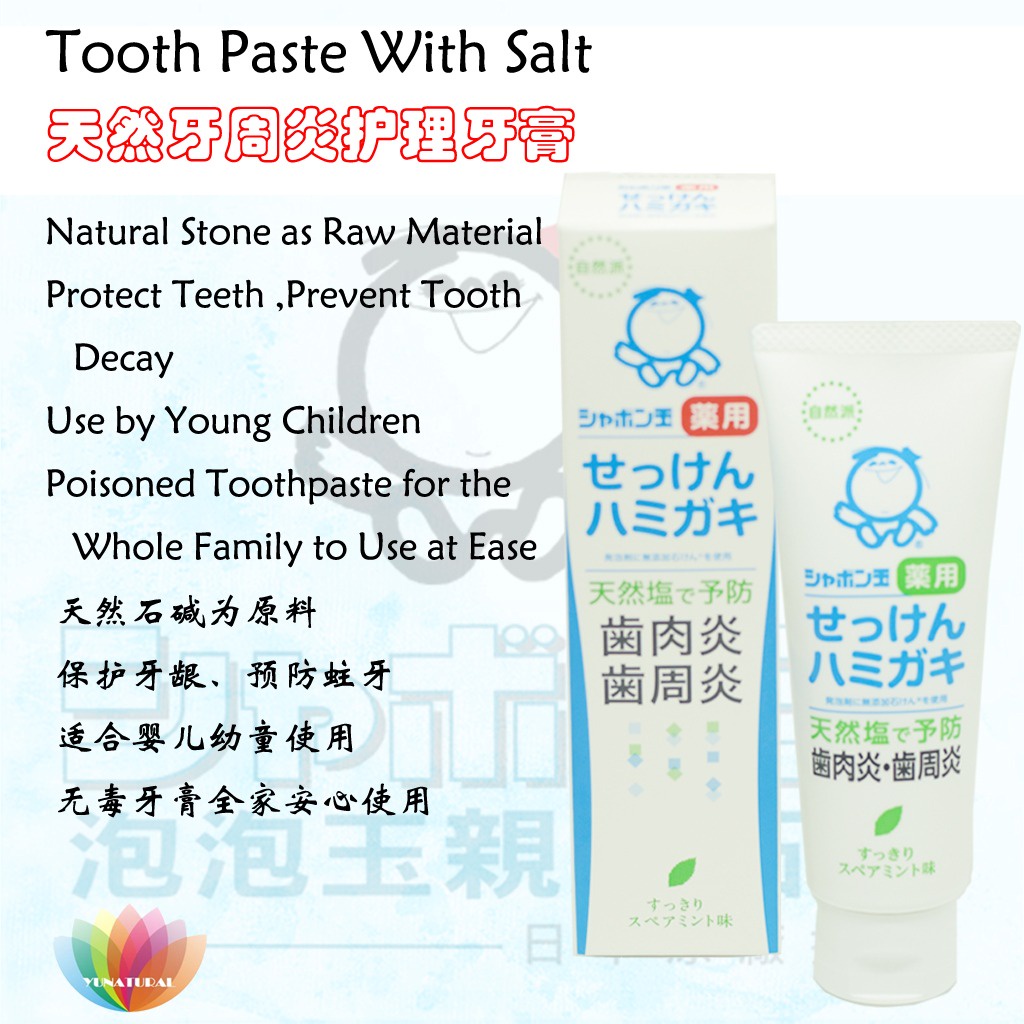 Kid Toothpaste With Salt 天然牙周炎护理牙膏 80g 牙膏 保护 牙齿 宝宝 小孩 [SHABONDAMA ...