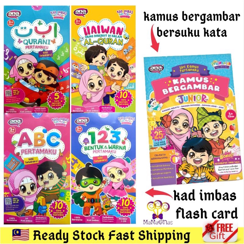 Kamus Bergambar Junior Kad Imbas Flash Card Ana Muslim Abc 123 Bentuk ...