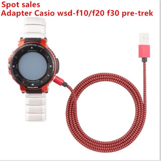 Casio store protrek charger