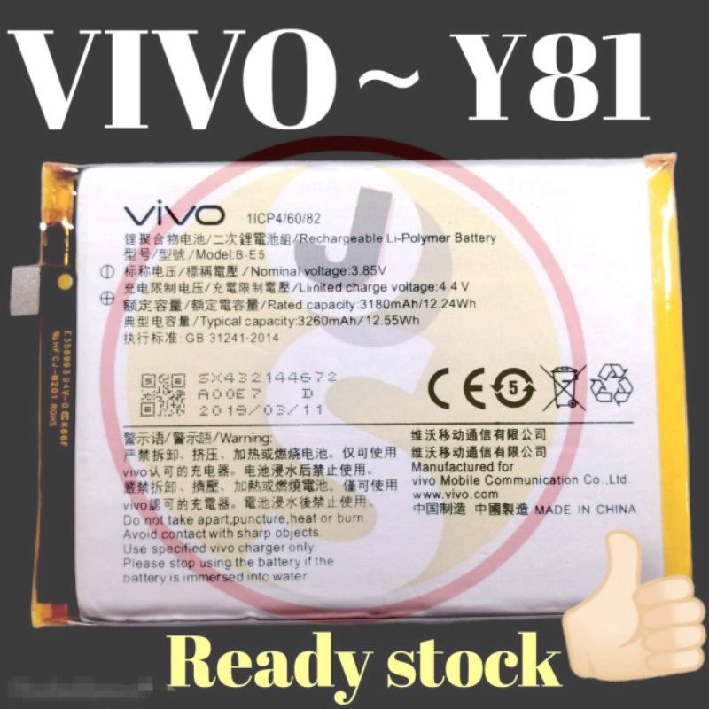 Vivo Y81 B E5 3260mah Li Ion Battery Ready Stock Shopee Malaysia