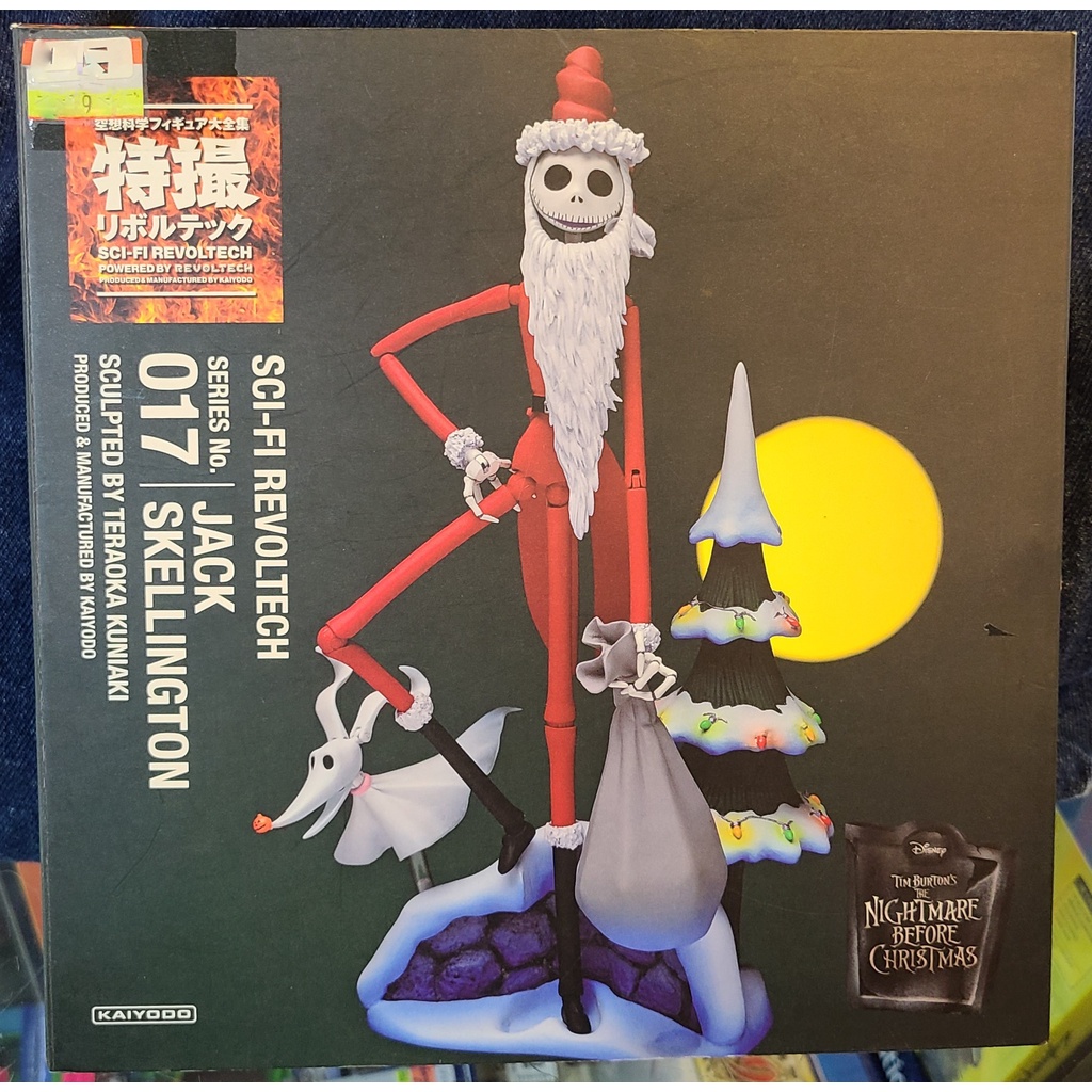 Sci Fi Revoltech Series No. 017 Jack Skellington | Shopee Malaysia