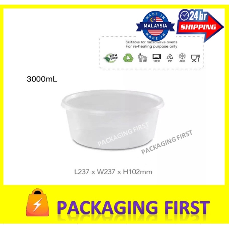 SW3000 -Round Disposable Plastic Food Container ( 30pcs± ) 3000ml ...