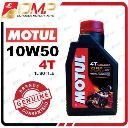 MOTUL 7100 4T 10W50 ( 1L ) 4-Stroke engine 100% Synthetic Ester