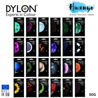 Dylon Multi-Purpose Fabric Dye 5g (Per pcs)