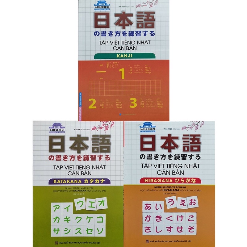 Book - (Combo of 3 books) Basic Japanese Writing Practice Kanji ...