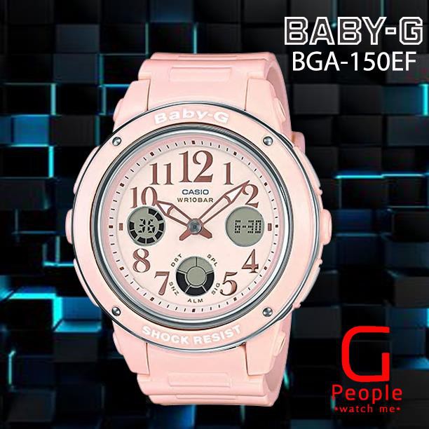 Baby g 150ef best sale