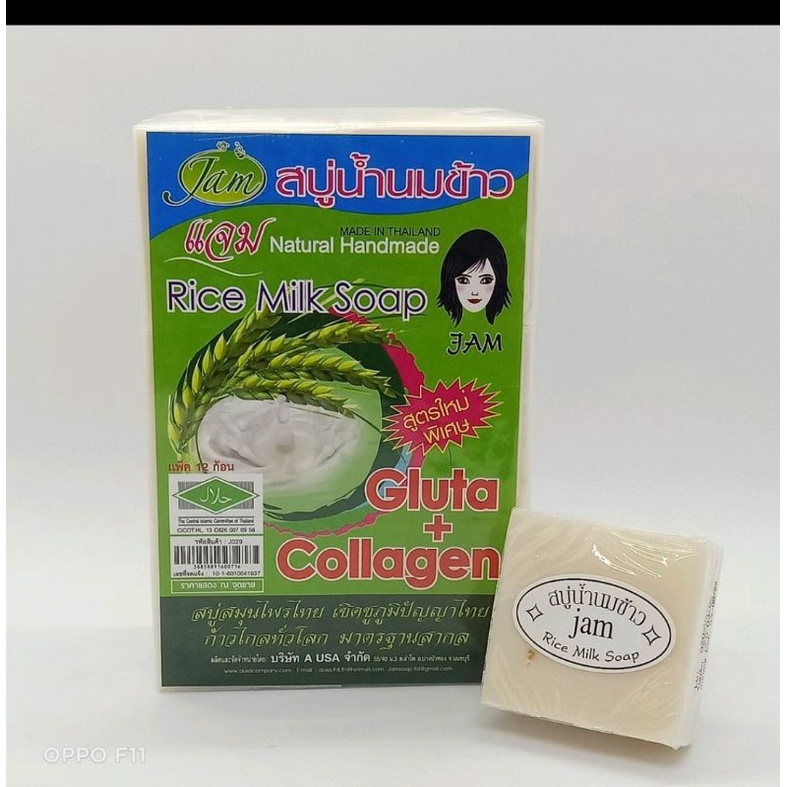 Thai Rice Bran Soap Is Mild Aroma | Shopee Malaysia