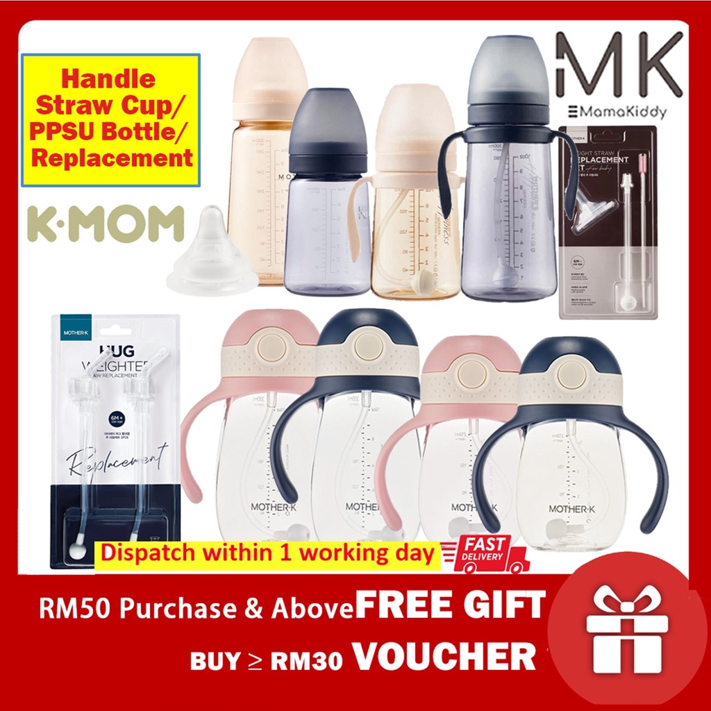 MOTHER-K K-mom Hug 360 Degree Weighted Straw Cup w/Handle / PPSU ...