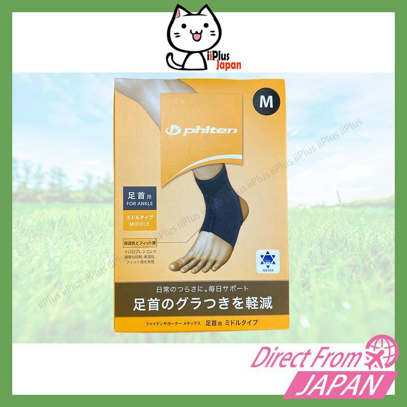 Phiten Metax Ankle Support Middle Type S/M/L | Shopee Malaysia