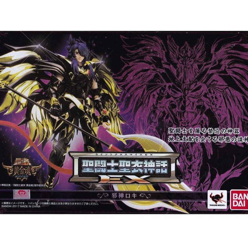 Bandai Saint Cloth MYTH EX Evil God Loki God Robe | Shopee Malaysia