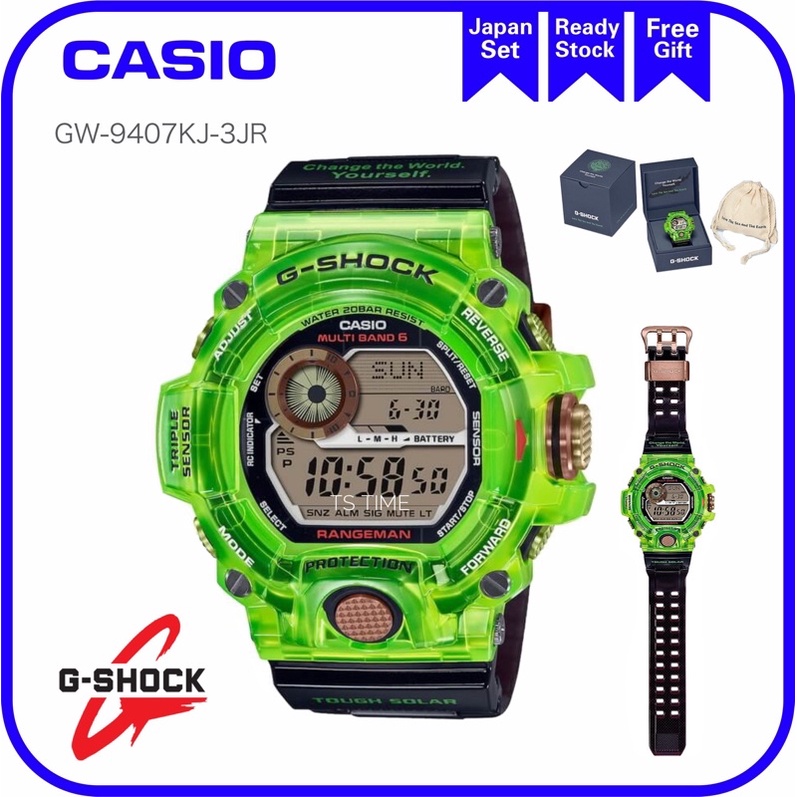 Casio g discount shock rangeman 2021