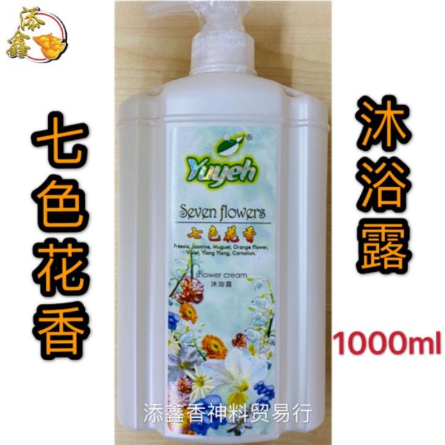 Yuyeh 七色花沐浴露/七色花香/神料沐浴露（1000Ml ）Seven Flower | Shopee Malaysia