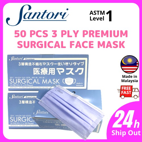 Santori Premium Surgical Face Mask 3-4PLY Earloop Surgical Mask Made in ...