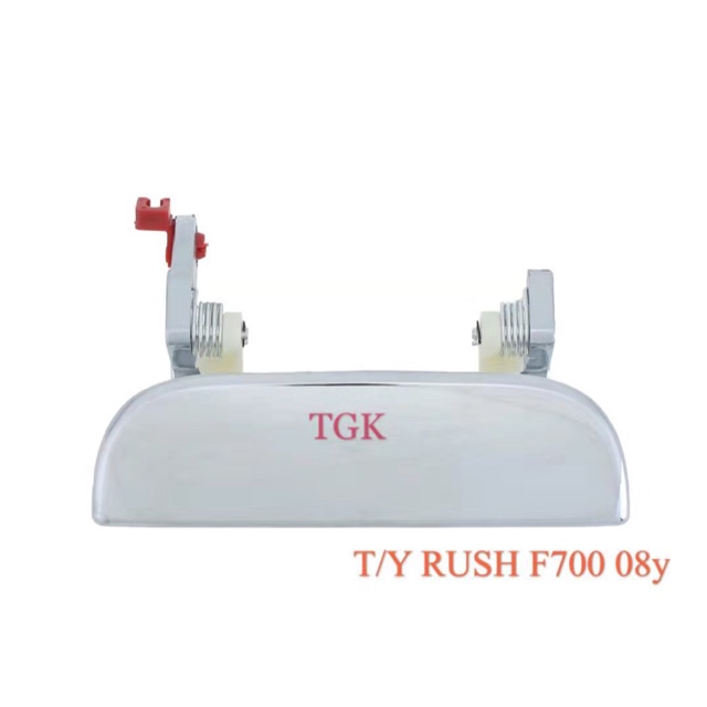 TOYOTA RUSH F700 2008YEAR REAR BONNET HANDLE (CHROME) | Shopee Malaysia