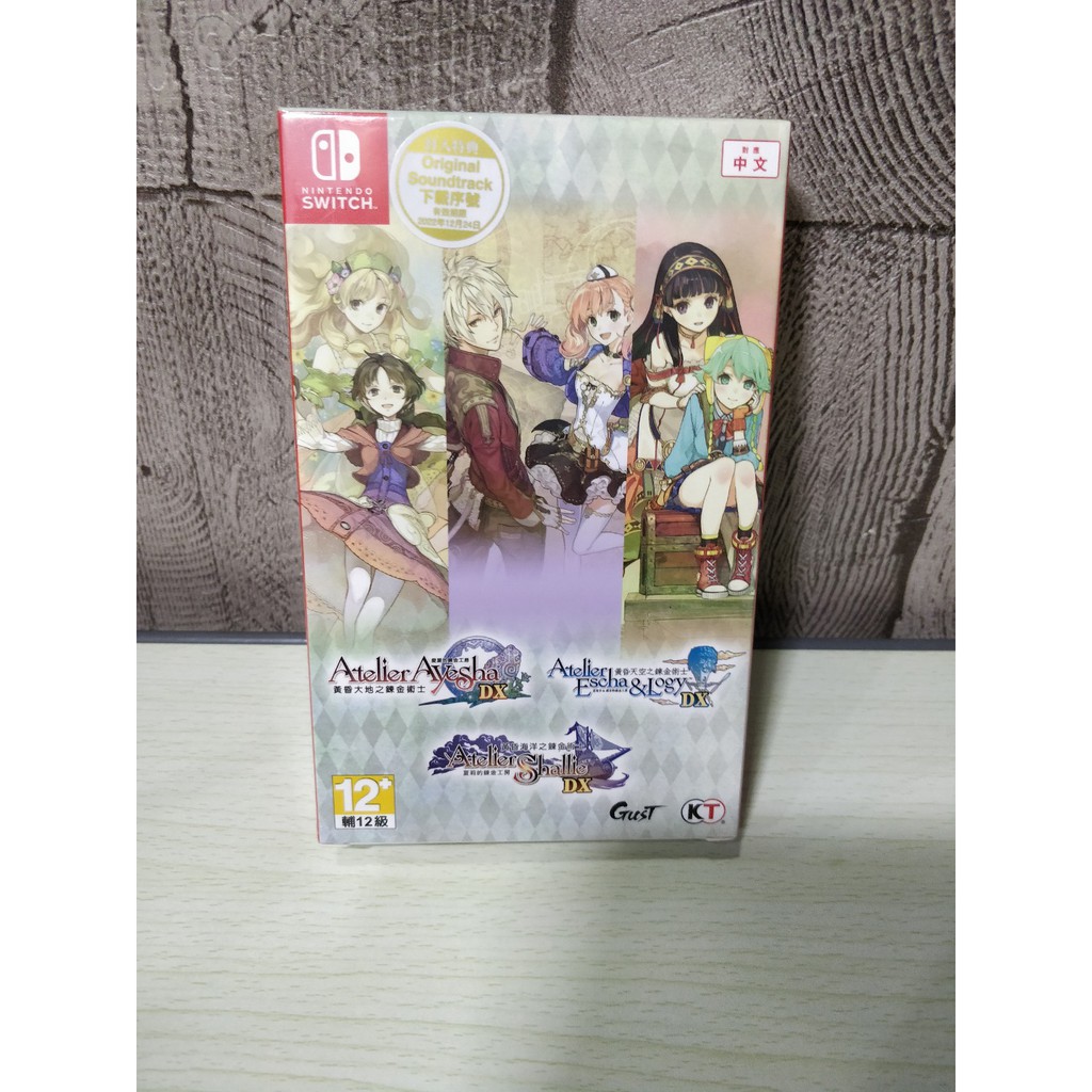 ATELIER DUSK TRILOGY PACK SWITCH ASIAN OCCASION (ENGLISH