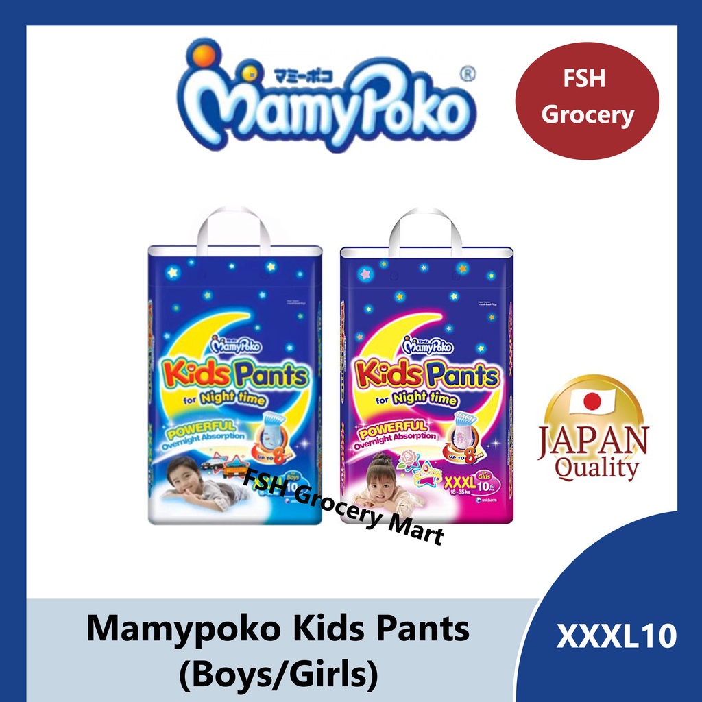 Mamypoko best sale kids pants